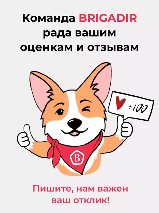 GOL Паста колеровочная № 77 Карамель 100 мл, 100 мл, фото 7