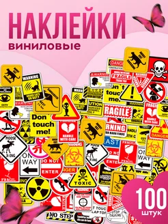 Наклейки на телефон с надписями Знаки Stickerslove 265140292 купить за 148 ₽ в интернет-магазине Wildberries