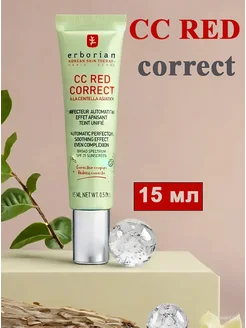 CC RED correct крем для лица корректирующий Erborian 265140466 купить за 1 780 ₽ в интернет-магазине Wildberries