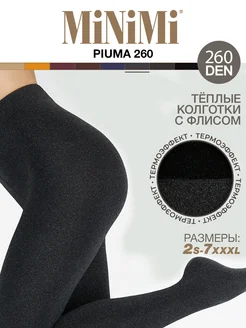 Колготки PIUMA 260 den теплые, с флисом, микрофибра