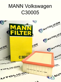 Фильтр воздушный MANN-FILTER C30005 Volkswagen