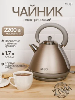 Чайник электрический металлический 2200 Вт Mojo 265149375 купить за 2 508 ₽ в интернет-магазине Wildberries