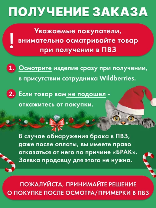 ЧЕБУРАШКА Квест по поиску подарка, красный, фото 7