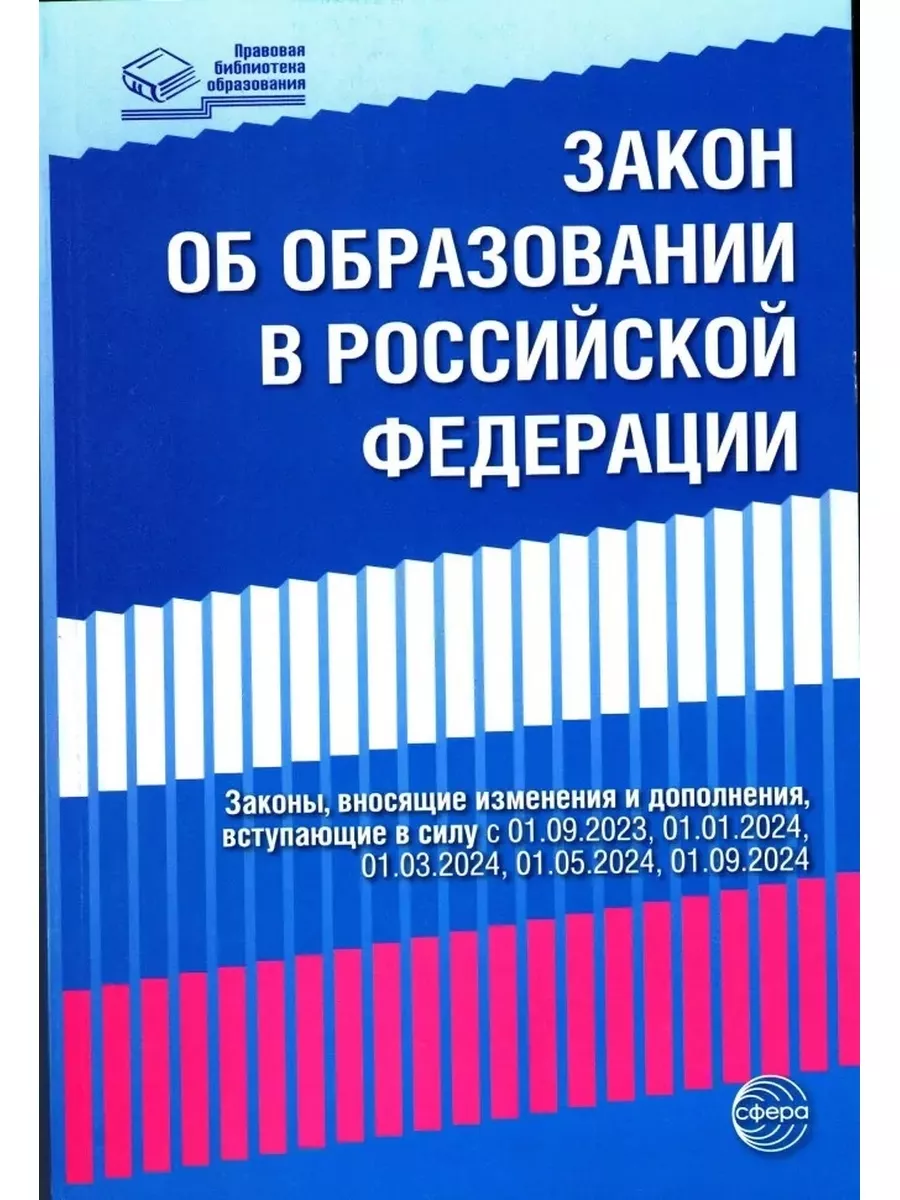 Федер программы. Федер программы