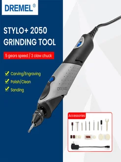 Гравер электрический Stylo+ 2050 N-15 Dremel 265152094 купить за 9 556 ₽ в интернет-магазине Wildberries