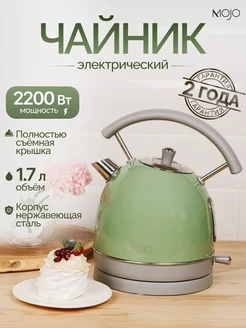 Чайник электрический металлический 2200 Вт Mojo 265153306 купить за 2 366 ₽ в интернет-магазине Wildberries