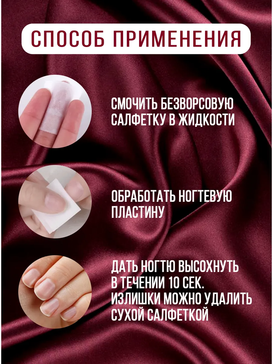 Обезжириватель для ногтей 1000 мл фото 3