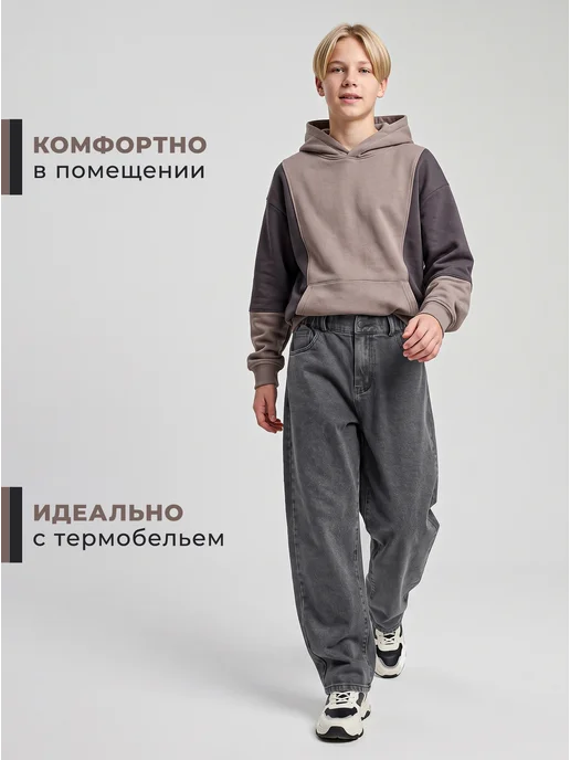 СИНИЙ МИР Джинсы широкие бананы на резинке, синий, фото 2