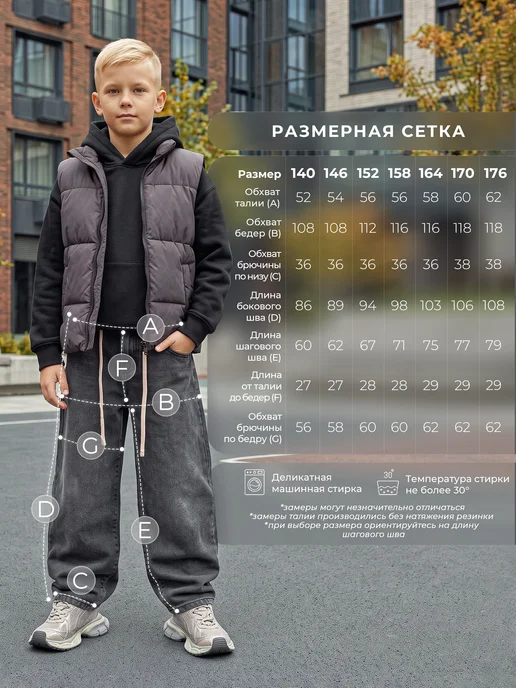СИНИЙ МИР Джинсы широкие бананы на резинке, синий, фото 7