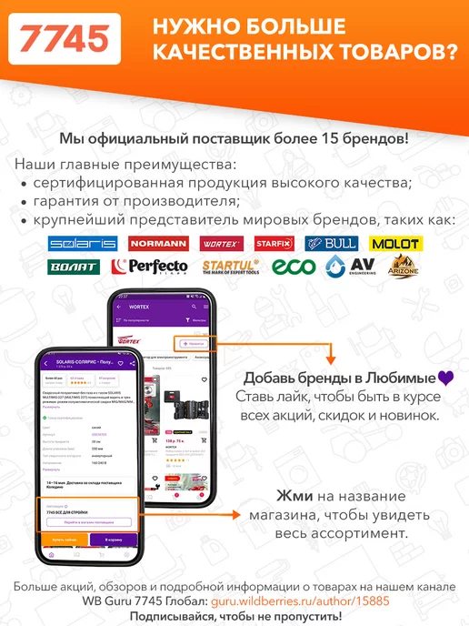 PRO STARTUL Клещи зажимные с фиксатором 250 мм прямые губки, серый, фото 8