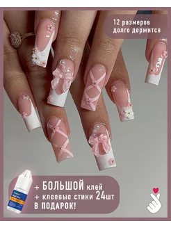 Накладные ногти с фигурками бантик BEE Nail 265158836 купить за 353 ₽ в интернет-магазине Wildberries