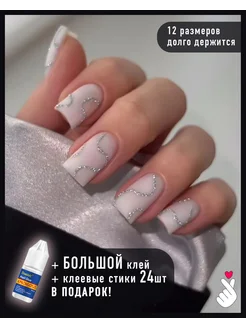 Накладные ногти короткие с дизайном BEE Nail 265159194 купить за 414 ₽ в интернет-магазине Wildberries