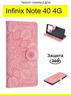 Чехол для Infinix Note 40 4G, серия Weave Case