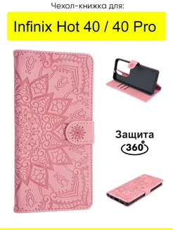 Чехол для Infinix Hot 40 Hot 40 Pro, серия Weave Case