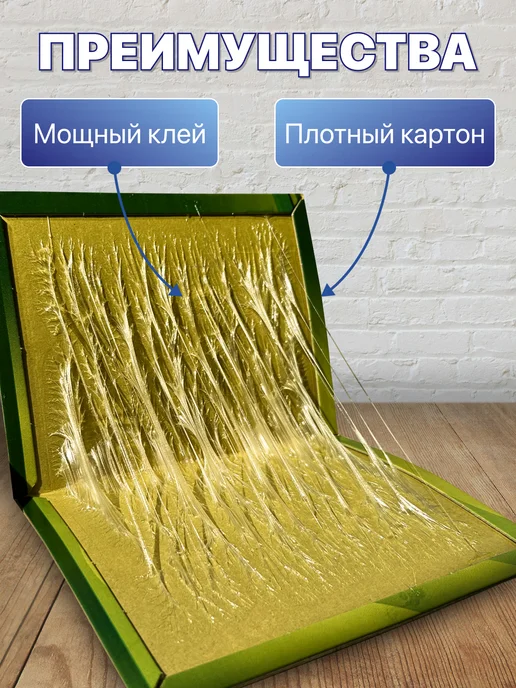Клеевая мышеловка, ловушка для крыс и мышей 5 штук, зеленый, 8 шт, фото 2