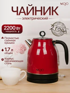 Чайник электрический металлический 2200 Вт Mojo 265179945 купить за 2 366 ₽ в интернет-магазине Wildberries