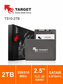 Накопитель SSD 2 ТБ Target TS10-2TB 2.5" TLC SATAIII Target 265183522 купить за 7 183 ₽ в интернет-магазине Wildberries