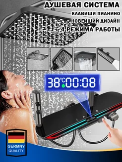 Душевая система с тропическим душем Wafall 265183583 купить за 10 570 ₽ в интернет-магазине Wildberries