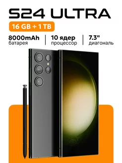 Смартфон S24 Ultra SP7 чёрный IM Retail 265187212 купить за 10 440 ₽ в интернет-магазине Wildberries