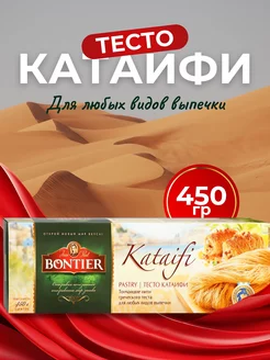 Тесто Катаифи bontier