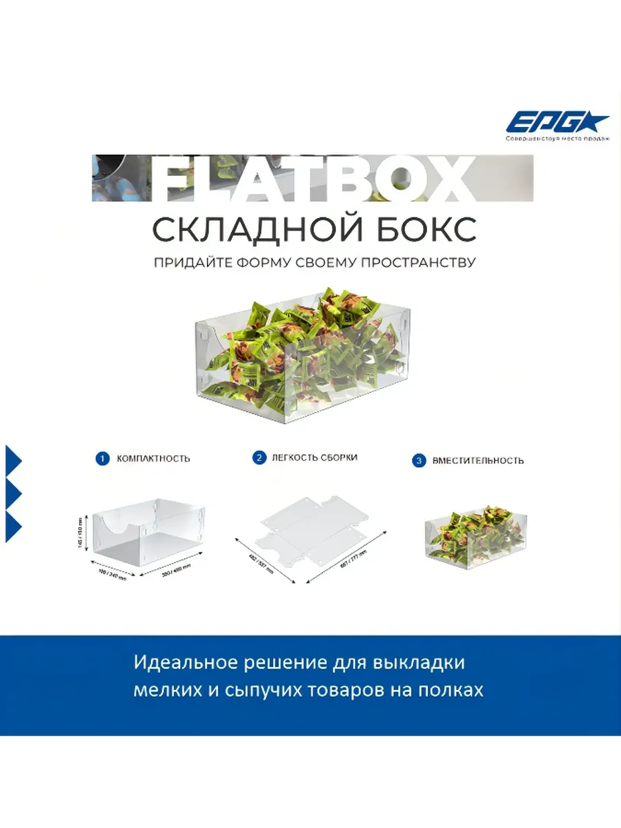 Диспенсер для мелких товаров, 5 шт