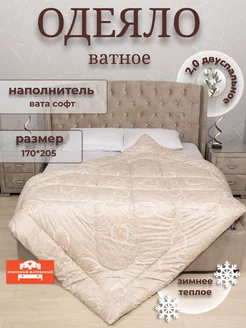 Одеяло двуспальное зимнее "Классный Матрасный" 265191459 купить за 1 884 ₽ в интернет-магазине Wildberries