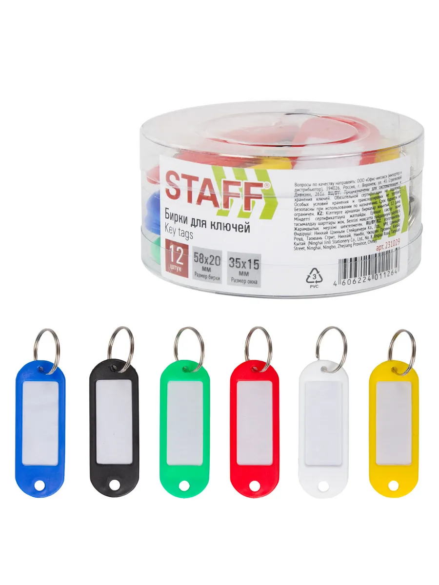 Key staff