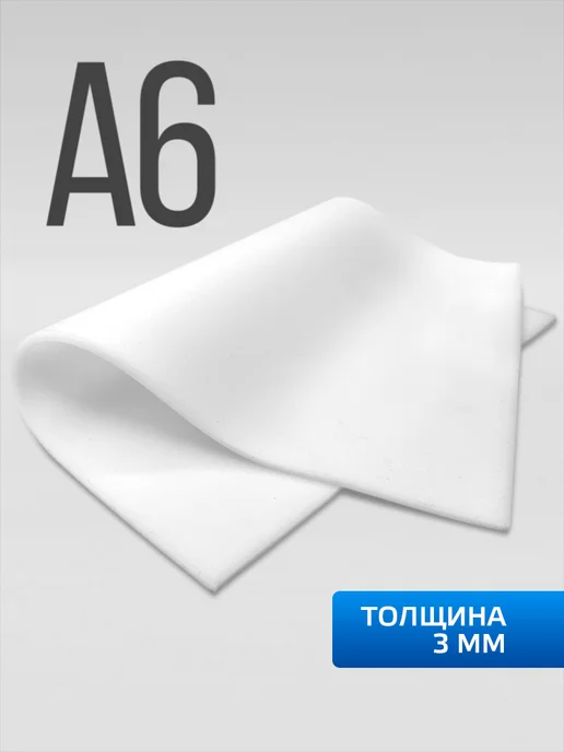 True Skin Tattoo Искусственная кожа для обучения тату и татуажа формат А6, вариант