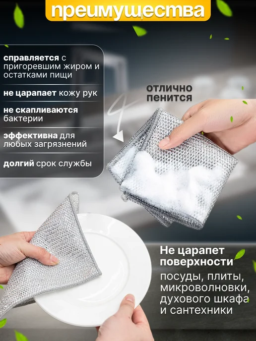 DARLING FOX Металлическая салфетка тряпка для мытья посуды, серый, фото 2