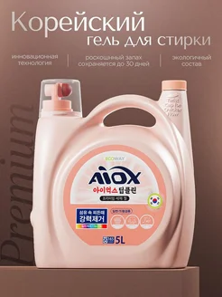 Гель для стирки 5л, автомат, премиум, с дозатором Frozzy 265199595 купить за 1 033 ₽ в интернет-магазине Wildberries