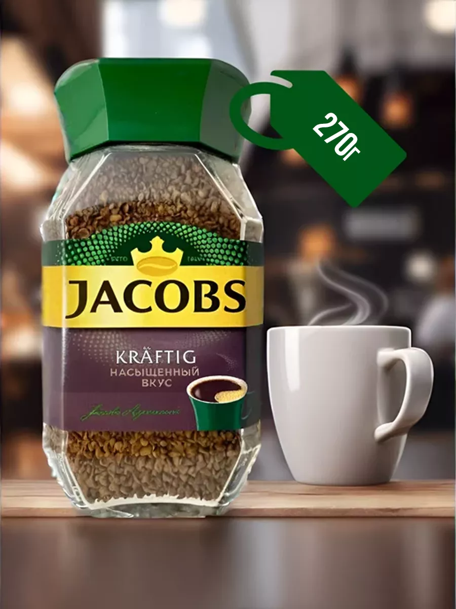 Кофе якобс kraftig 200гр. Кофе jacobs kraftig. Кофе якобс монарх 200. Якобс кронинг молотый. Кофе jacobs kraftig 200 г.
