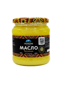 Ghee butter Масло топленое 400г