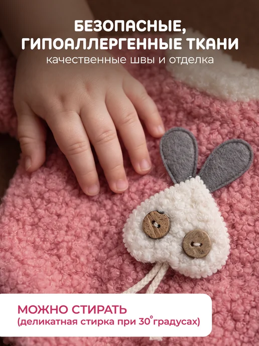 UniTrain Одежда для куклы 30-35 см, розовый, фото 6