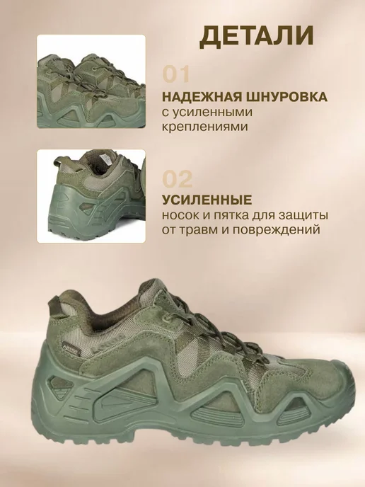 Спецлиния Кроссовки тактические треккинговые Лова, зеленый, фото 2