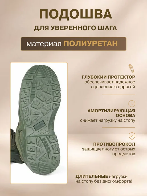 Спецлиния Кроссовки тактические треккинговые Лова, зеленый, фото 3