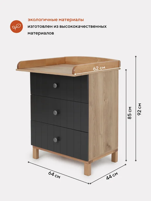 Rant Пеленальный комод для новорожденных с ящиками Bamboo, серый, фото 2