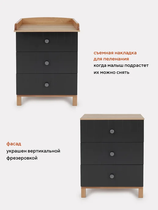 Rant Пеленальный комод для новорожденных с ящиками Bamboo, серый, фото 3