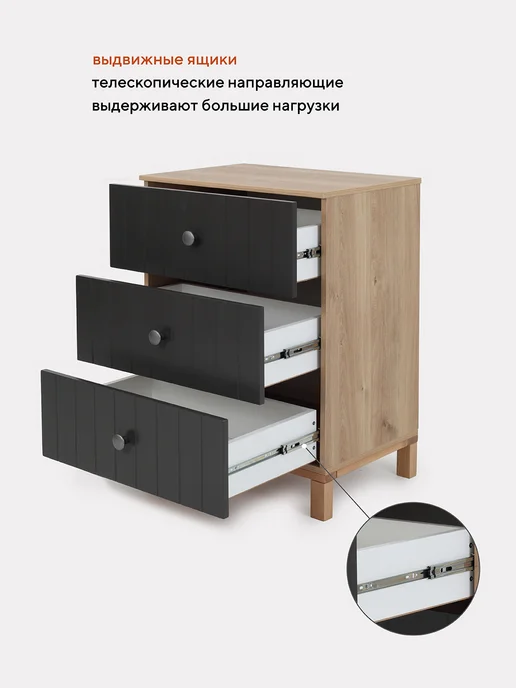 Rant Пеленальный комод для новорожденных с ящиками Bamboo, серый, фото 5