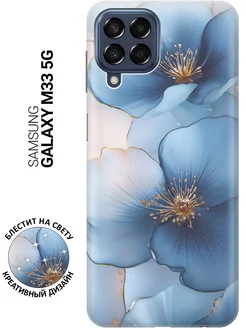 Чехол на Galaxy M33 5G