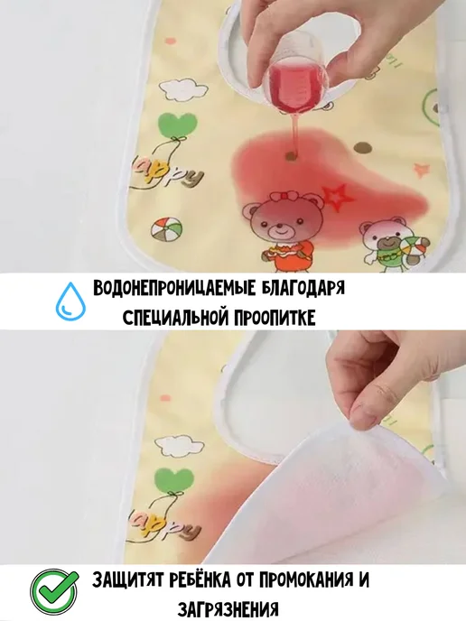 Набор слюнявчиков для кормления, вариант, фото 6