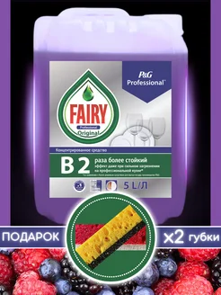 Гель для мытья посуды 5 литров Fairy 265213466 купить за 695 ₽ в интернет-магазине Wildberries