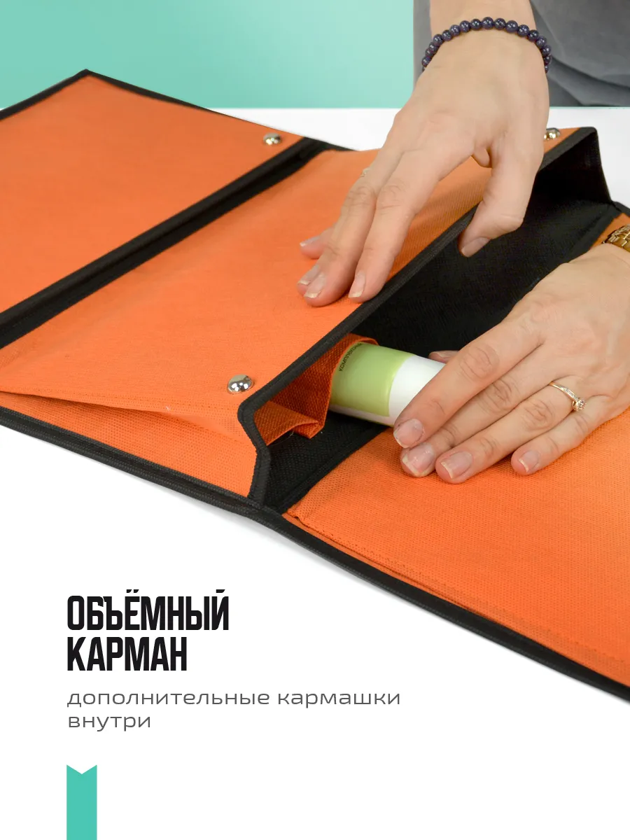 Органайзер подвесной [
