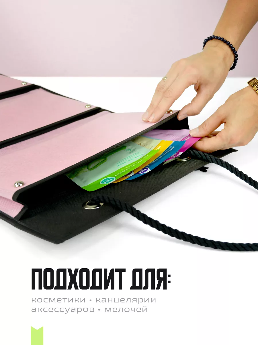Органайзер подвесной [