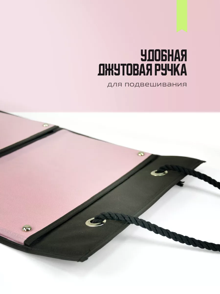 Органайзер подвесной [