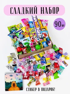 Подарочный набор Азиатские сладости 90шт Sweet Cat BOX 265215495 купить за 1 059 ₽ в интернет-магазине Wildberries