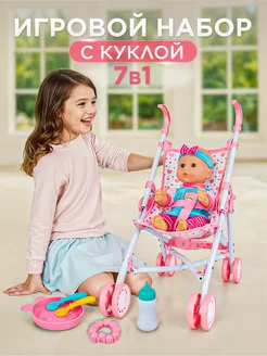 Кукла для девочки с аксессуарами UniTrain 265217737 купить за 1 922 ₽ в интернет-магазине Wildberries
