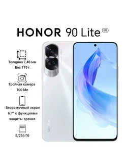 Смартфон HONOR 90 Lite 8/256 Silver EU HONOR 265217830 купить за 16 160 ₽ в интернет-магазине Wildberries