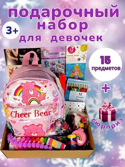 Подарочный набор box для девочки, бокс-сюрприз Like.Like.Like 265218429 купить за 1 271 ₽ в интернет-магазине Wildberries