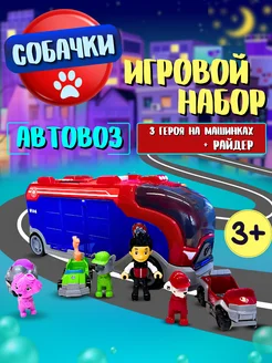 Набор фигурок собачек toysbaby 265218553 купить за 1 763 ₽ в интернет-магазине Wildberries