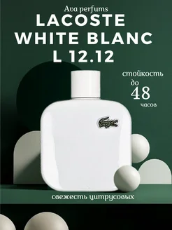 L.12.12 Blanc 100 мл мужские духи